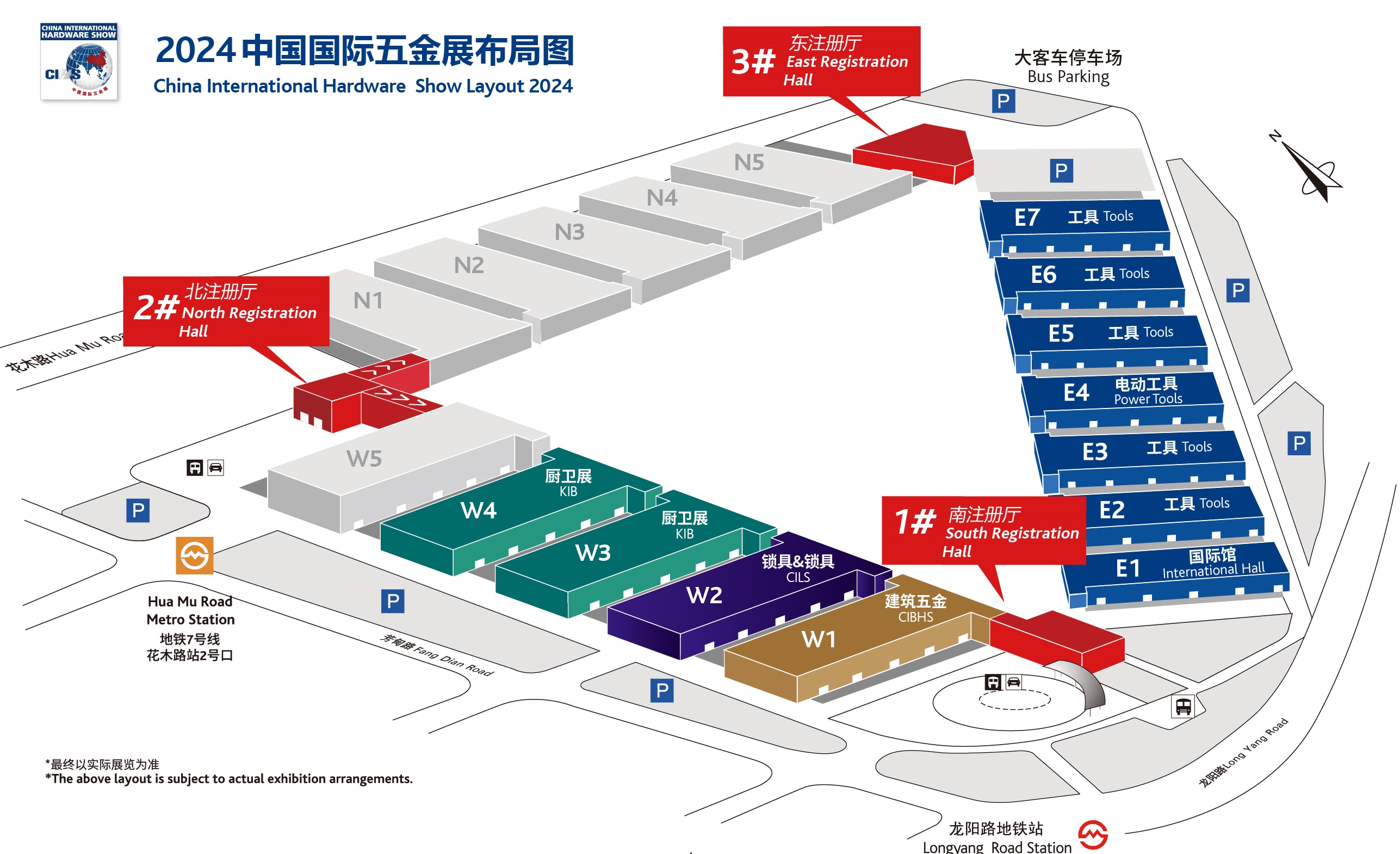 2024上海科隆五金展-2024科隆五金工具展(m.hnhuay.cn)