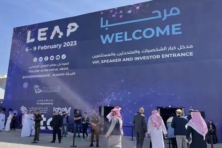 中東沙特國際通訊及信息科技展覽會LEAP(m.hnhuay.cn)