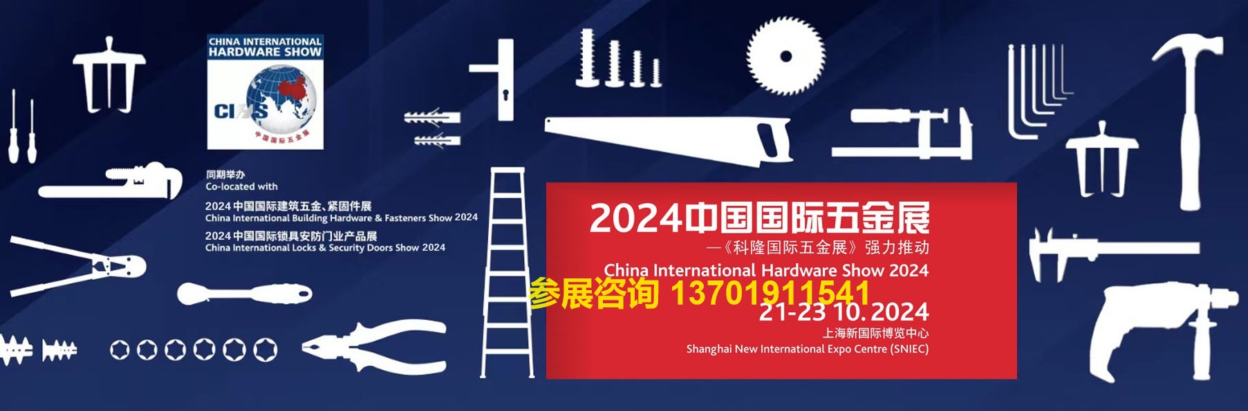 2024年上?？坡∥褰鹫?m.hnhuay.cn)
