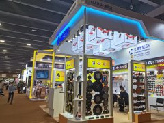 2024中國國際冶金工業展覽會Metallurgy China將于9月3-5日舉辦