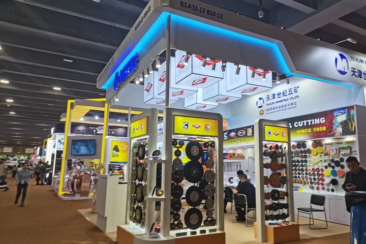 2024中國國際冶金工業展覽會Metallurgy China將于9月3-5日舉辦(m.hnhuay.cn)