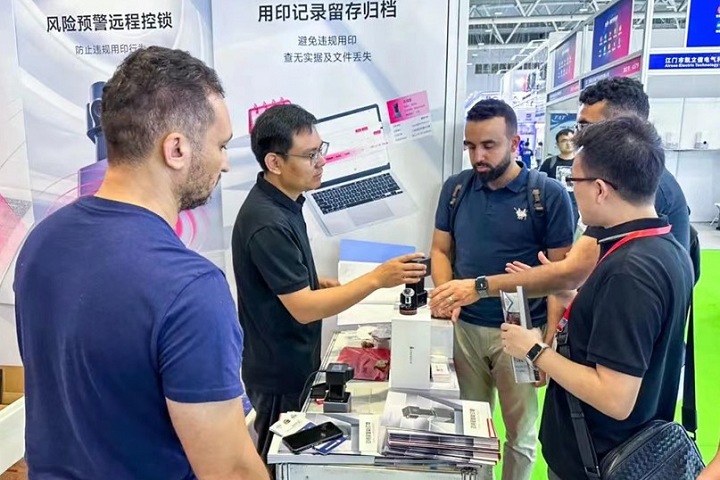 深圳國際消費電子展覽會SCE(m.hnhuay.cn)