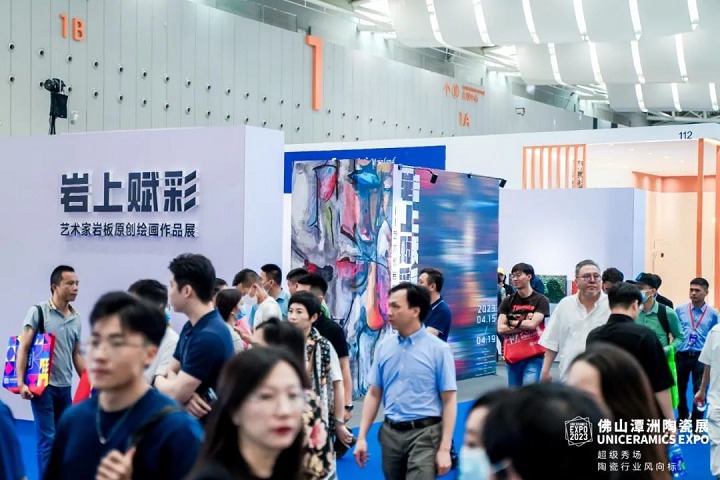 佛山潭洲陶瓷展覽會UNICERAMICS EXPO(m.hnhuay.cn)