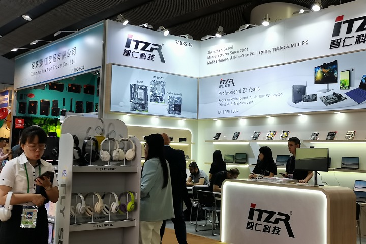 2024年美國拉斯維加斯國際消費品及禮品博覽會將于8月4-7日舉辦(m.hnhuay.cn)