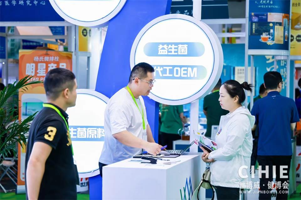 2024年上海健康展暨益生菌及腸道健康產品展會(m.hnhuay.cn)