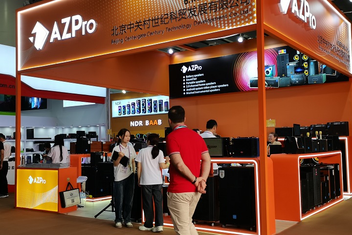 2024年印度國際消費電子及家電展覽會CEI將于12月12-14日舉辦(m.hnhuay.cn)