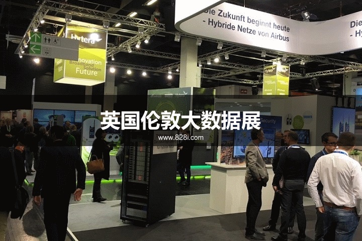 倫敦大數據展 倫敦大數據展
