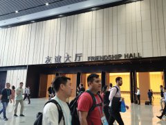 華拓會展集團的頭像