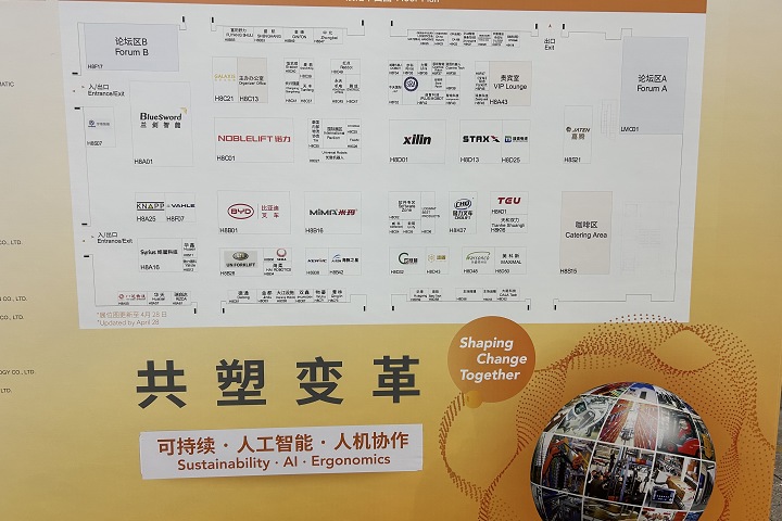 2025俄羅斯國際信息通信技術展覽會SVIAZ什么時候舉辦？(m.hnhuay.cn)