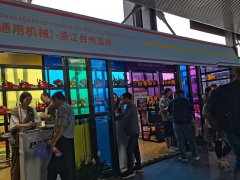 華拓會展集團的頭像