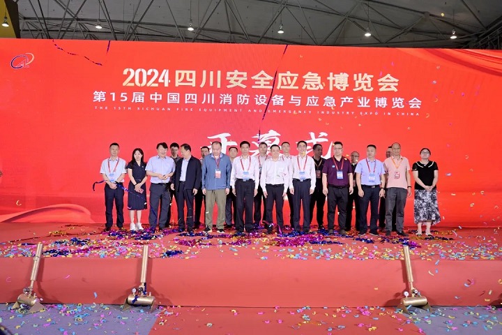 成都國際消防設備及安全應急救援博覽會CISTE(m.hnhuay.cn)