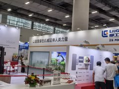 華拓會展集團的頭像