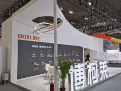 華拓會(huì)展集團(tuán)的頭像
