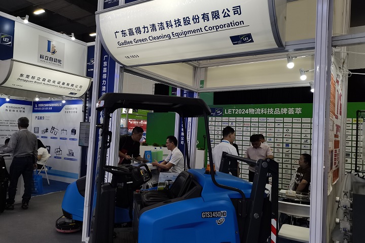 2025年美國制藥展CPhI North America將于5月20-22日舉辦(m.hnhuay.cn)