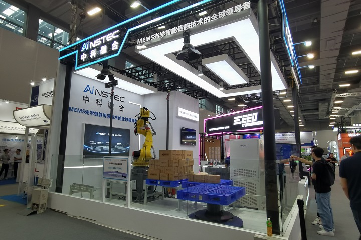 2024年上海物流展CeMAT ASIA將于11月5-8日舉辦(m.hnhuay.cn)