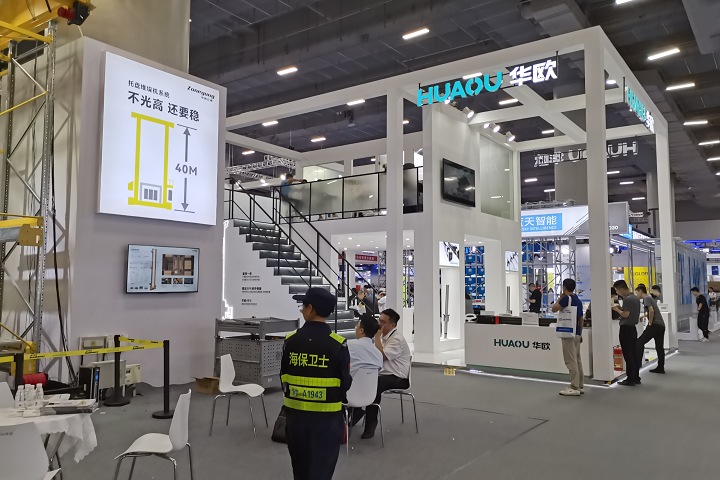 2025第17屆中國制紙展將于6月25-27日舉辦(m.hnhuay.cn)