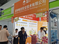華拓會展集團的頭像