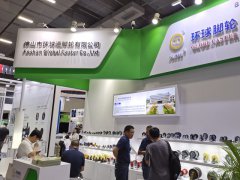 2024年第90屆中國國際醫療