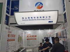 2025年俄羅斯消費品展MosHomeMosHome/MosFit/MosGarden將于4月1-4日舉辦