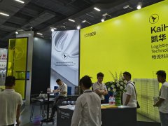 華拓會展集團的頭像