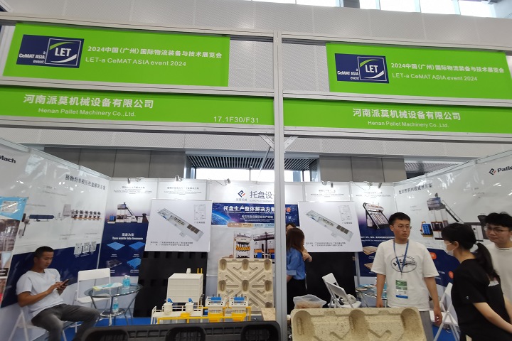 2025年第20屆土耳其牙科展IDEX Istanbul舉辦時間是什么時候？(m.hnhuay.cn)