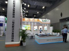 華拓會展集團的頭像