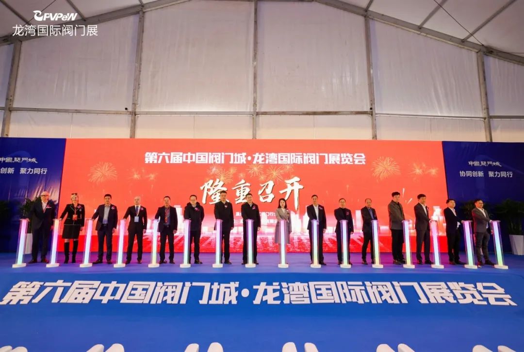 2025第七屆中國閥門城·龍灣國際閥門展覽會時間2025年2月5-7日（正月初八至初十）(m.hnhuay.cn)