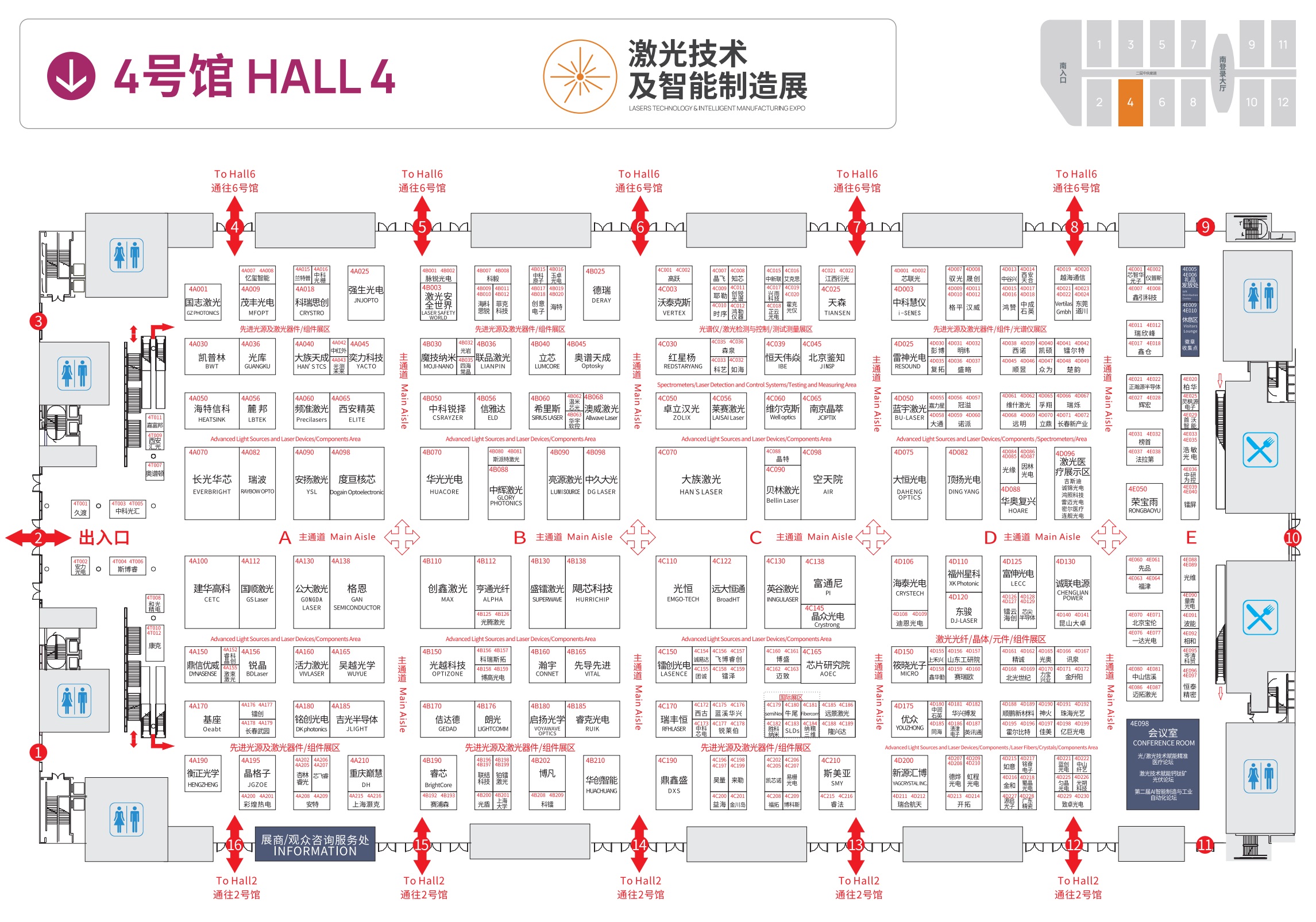 CIOE中國光博會2024年的《導(dǎo)覽圖》和《展位分布圖》(m.hnhuay.cn)