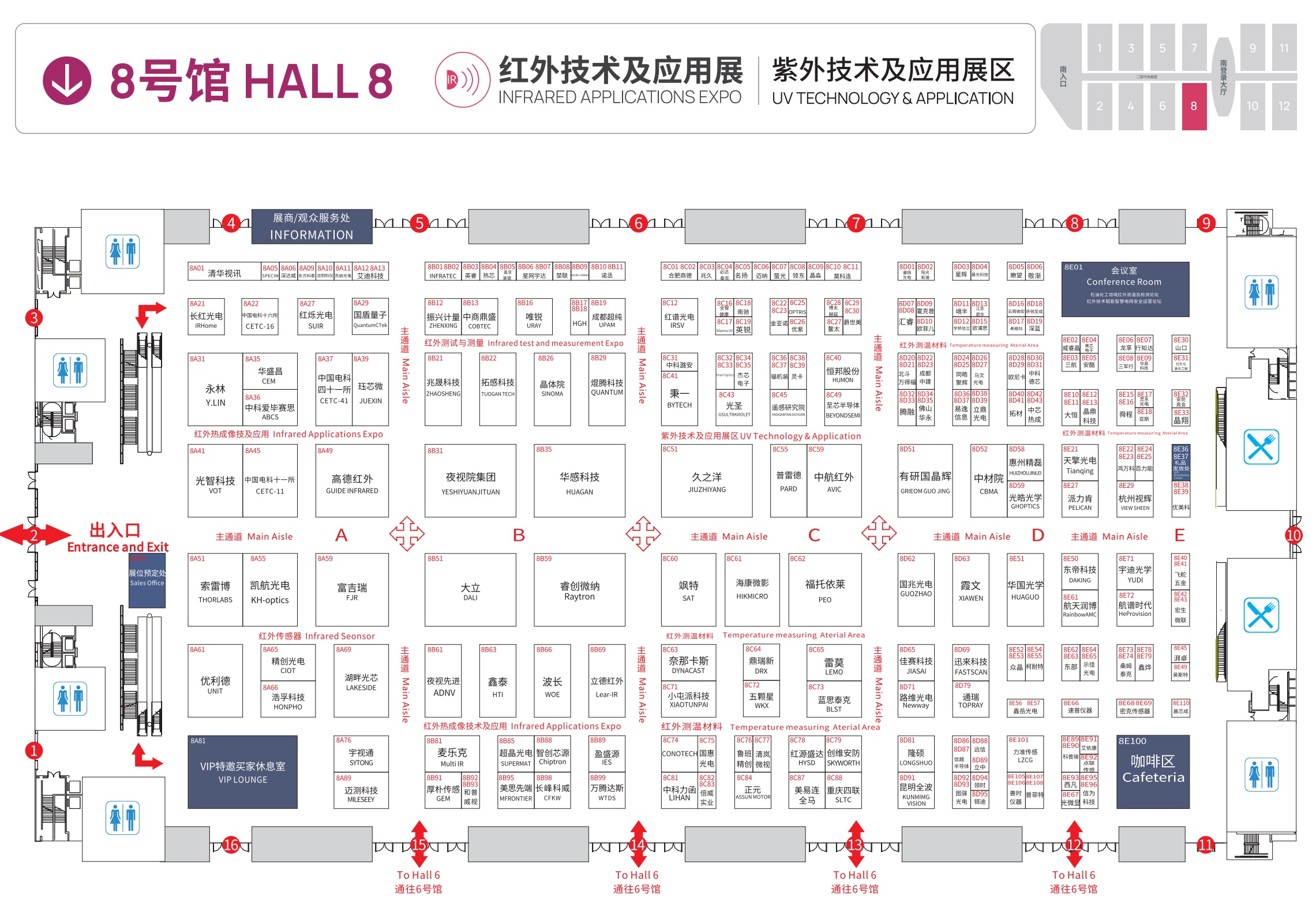CIOE中國光博會2024年的《導(dǎo)覽圖》和《展位分布圖》(m.hnhuay.cn)