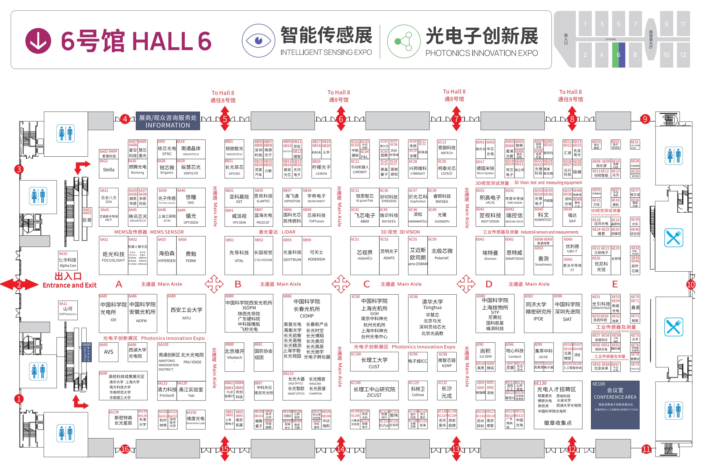 CIOE中國光博會2024年的《導(dǎo)覽圖》和《展位分布圖》(m.hnhuay.cn)
