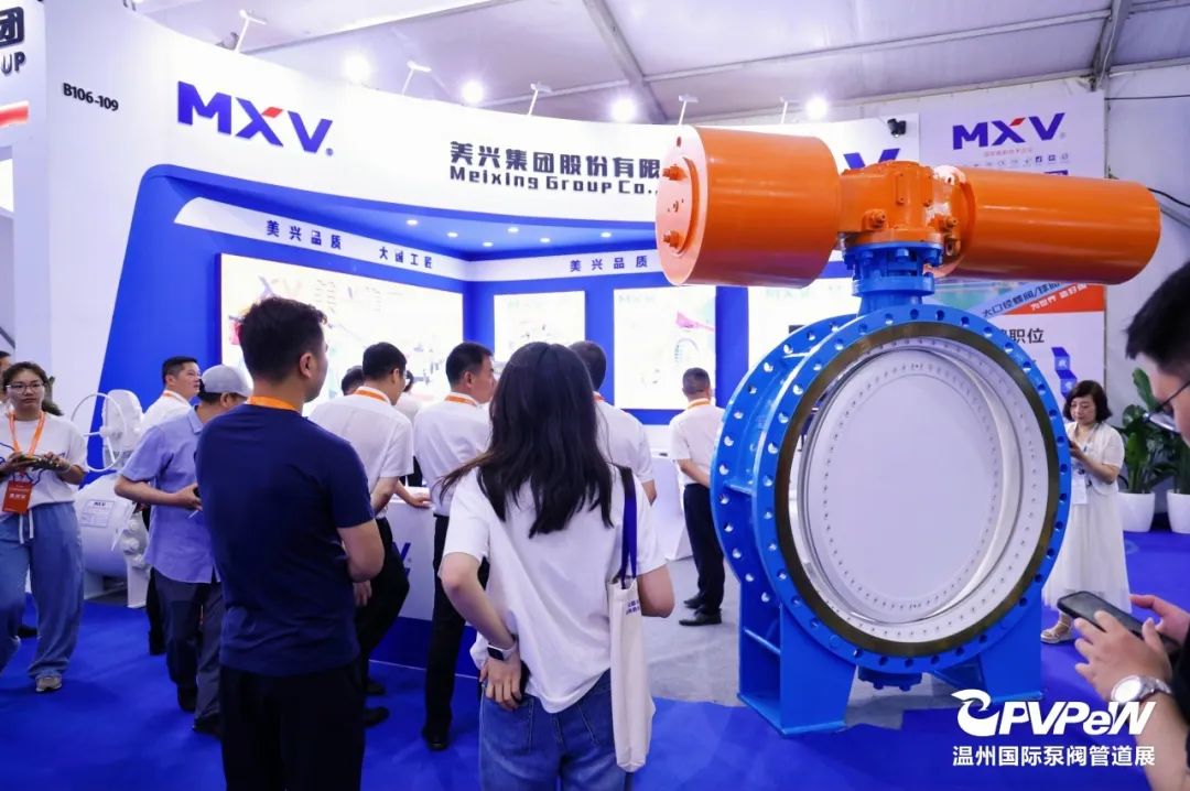 2025第二十屆溫州國際泵閥管道展覽會5月23-25日(m.hnhuay.cn)