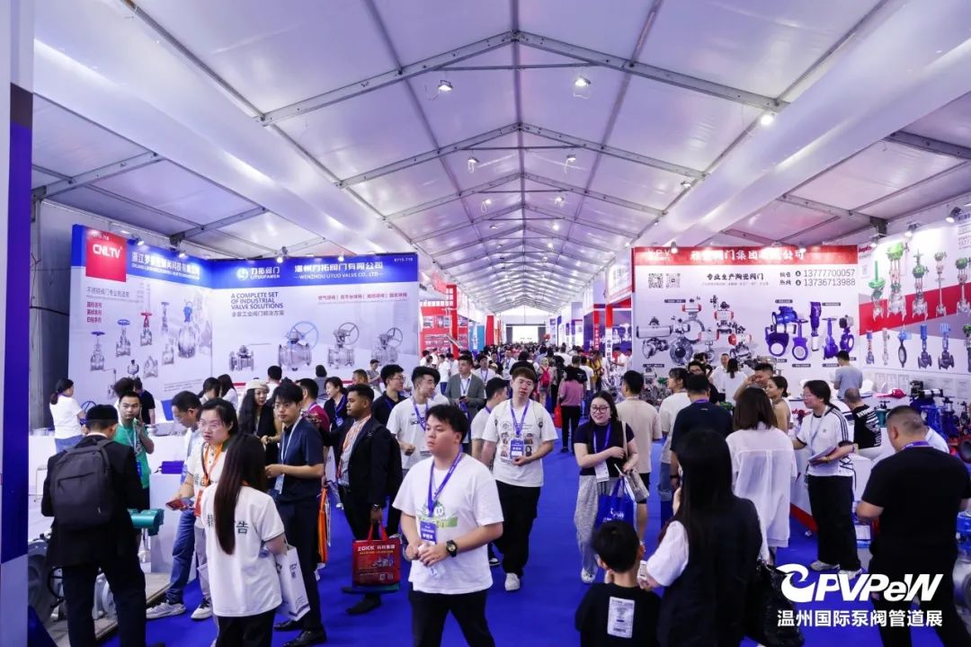 2025第二十屆溫州國際泵閥管道展覽會5月23-25日(m.hnhuay.cn)