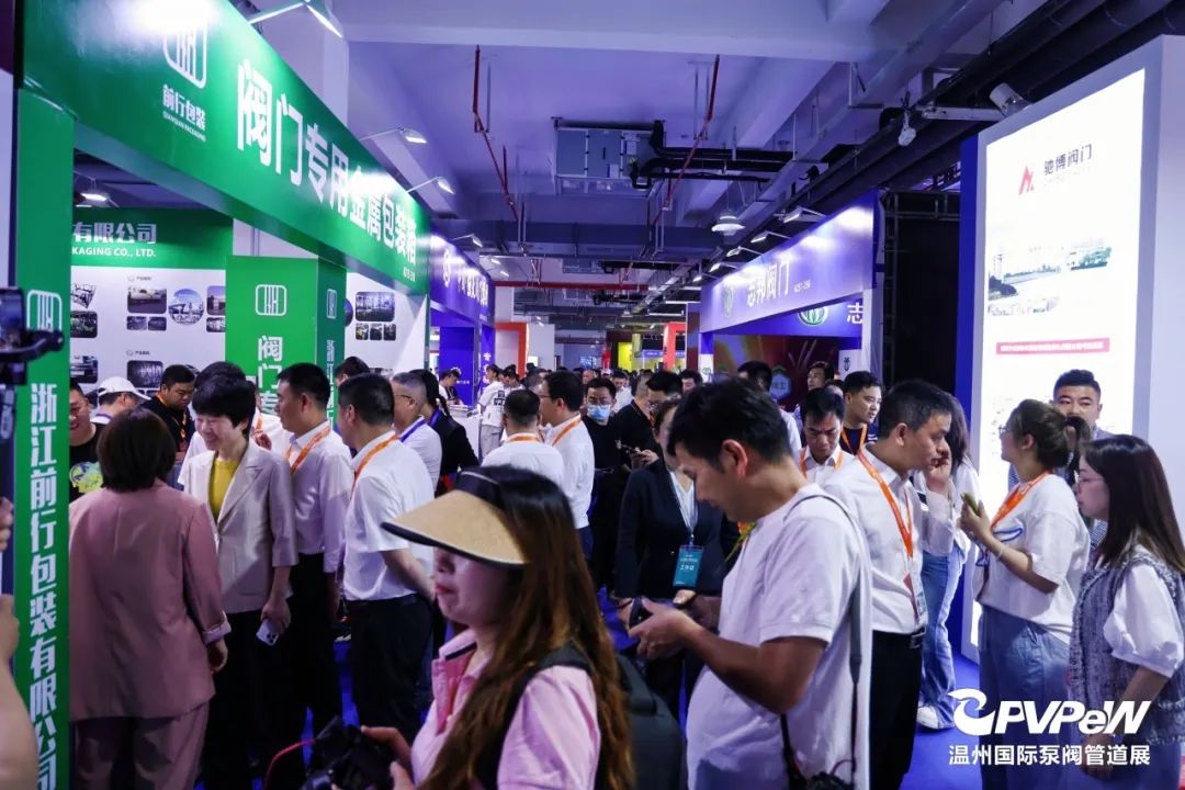 2025第二十屆溫州國際泵閥管道展覽會5月23-25日(m.hnhuay.cn)