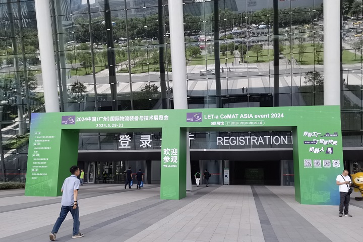 2025年新加坡通訊展GITEX ASIA將于4月23-25日舉辦(m.hnhuay.cn)