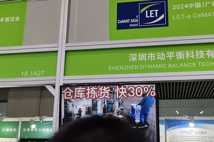 2025年美國自動化展SPS Atlanta將于9月16-18日舉辦(m.hnhuay.cn)