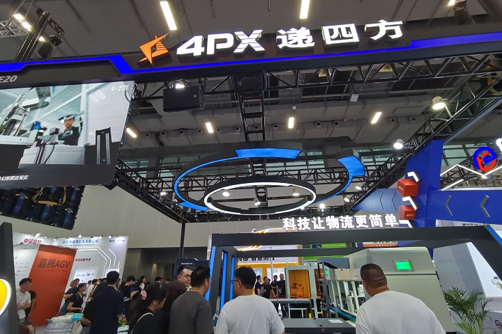2024北京國際水處理展覽會Watertech在哪舉辦？(m.hnhuay.cn)