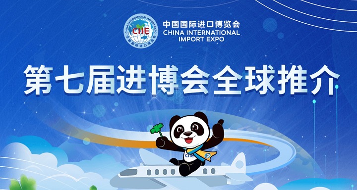 2024上海進博會什么時候開始(m.hnhuay.cn)