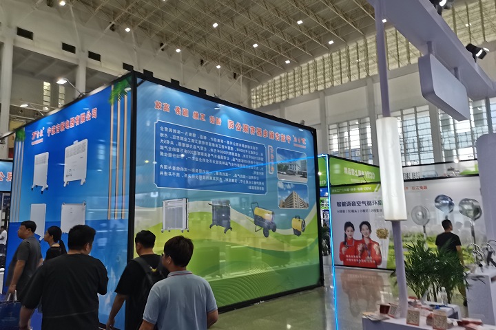 2025年美國健康原料展SupplySide East將于4月8-9日舉辦(m.hnhuay.cn)