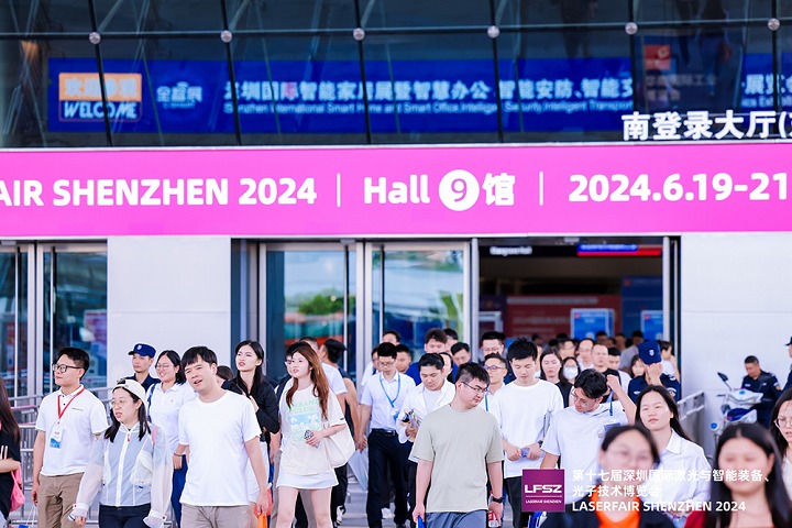 2025深圳激光與智能裝備、光子技術博覽會將于6月舉行(m.hnhuay.cn)