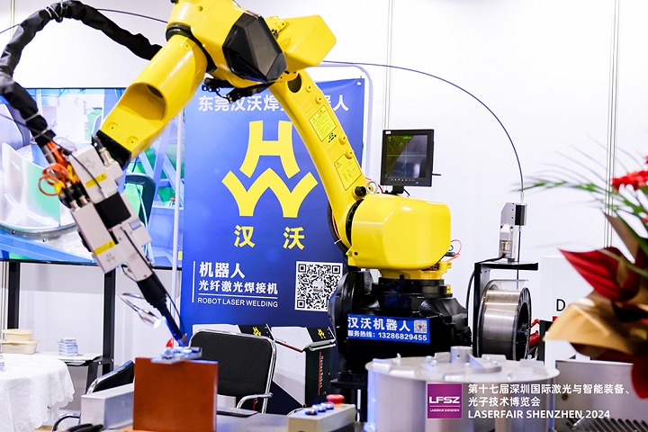 2025深圳激光與智能裝備、光子技術博覽會將于6月舉行(m.hnhuay.cn)