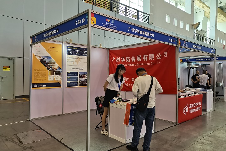 2024第七屆進博會CIIE門票已經開放申請注冊啦！(m.hnhuay.cn)