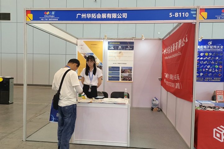 2025年德國漢諾威“第二十五屆歐洲機床展覽會”（EMO Hannover 2025）(m.hnhuay.cn)