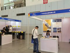 2025越南美容展Beautycare Expo-展會介紹-展會優勢-展品范圍