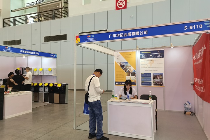 2025越南美容展Beautycare Expo-展會介紹-展會優勢-展品范圍(m.hnhuay.cn)