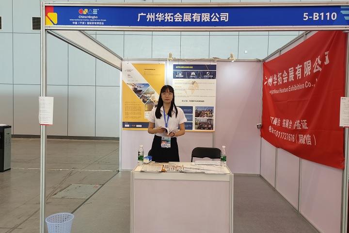 2025日本體育展SPORTEC JAPAN-展會詳情-參展范圍-觀眾來源(m.hnhuay.cn)