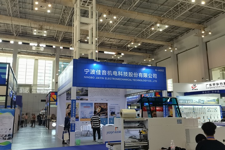 2025年國外箱包皮具展會開展時間-展會排期表(m.hnhuay.cn)