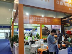 華拓會展集團的頭像