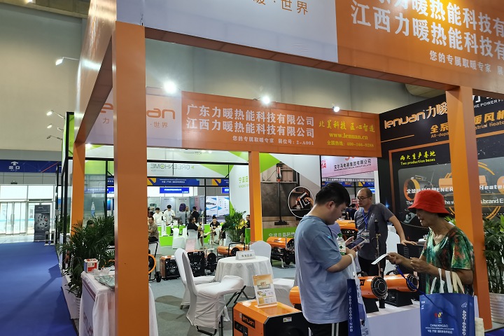 2026年巴西工業展FEIMEC將于5月5-9日在巴西圣保羅國際展覽中心舉辦(m.hnhuay.cn)