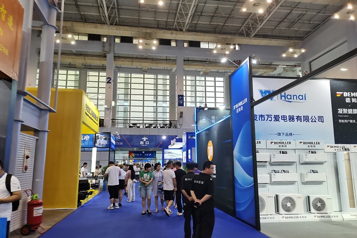 2025巴西五金建材展FEICON將于4月8-11日在巴西圣保羅世博會(huì)展覽中心舉辦(m.hnhuay.cn)