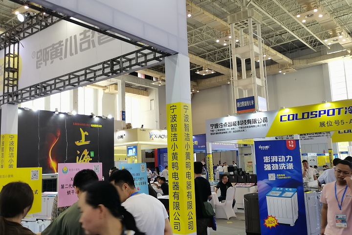 2025德國電動車展-展會基本信息-展會規模與影響-展品范圍(m.hnhuay.cn)